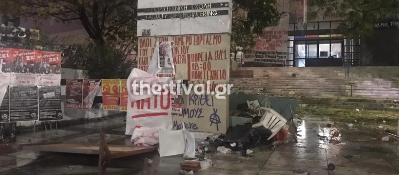 Θεσσαλονίκη: Πεδίο… μάχης θυμίζει ο αύλειος χώρος του ΑΠΘ μετά τα επεισόδια (βίντεο-φωτο)